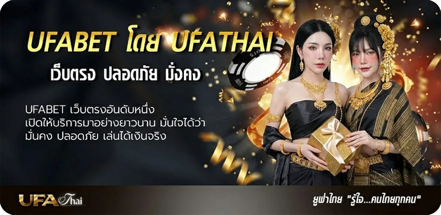 โปรโมชั่น ทดลองบาคาร่าเช็กชี่ ยอดนิยม — แทงบอลออนไลน์ คาสิโน หวย มวย สล็อต ครบวงจร
