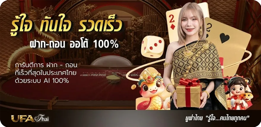 แบนเนอร์ ทดลองบาคาร่าเช็กชี่ ใหม่ — โปรโมชั่นสมาชิกใหม่