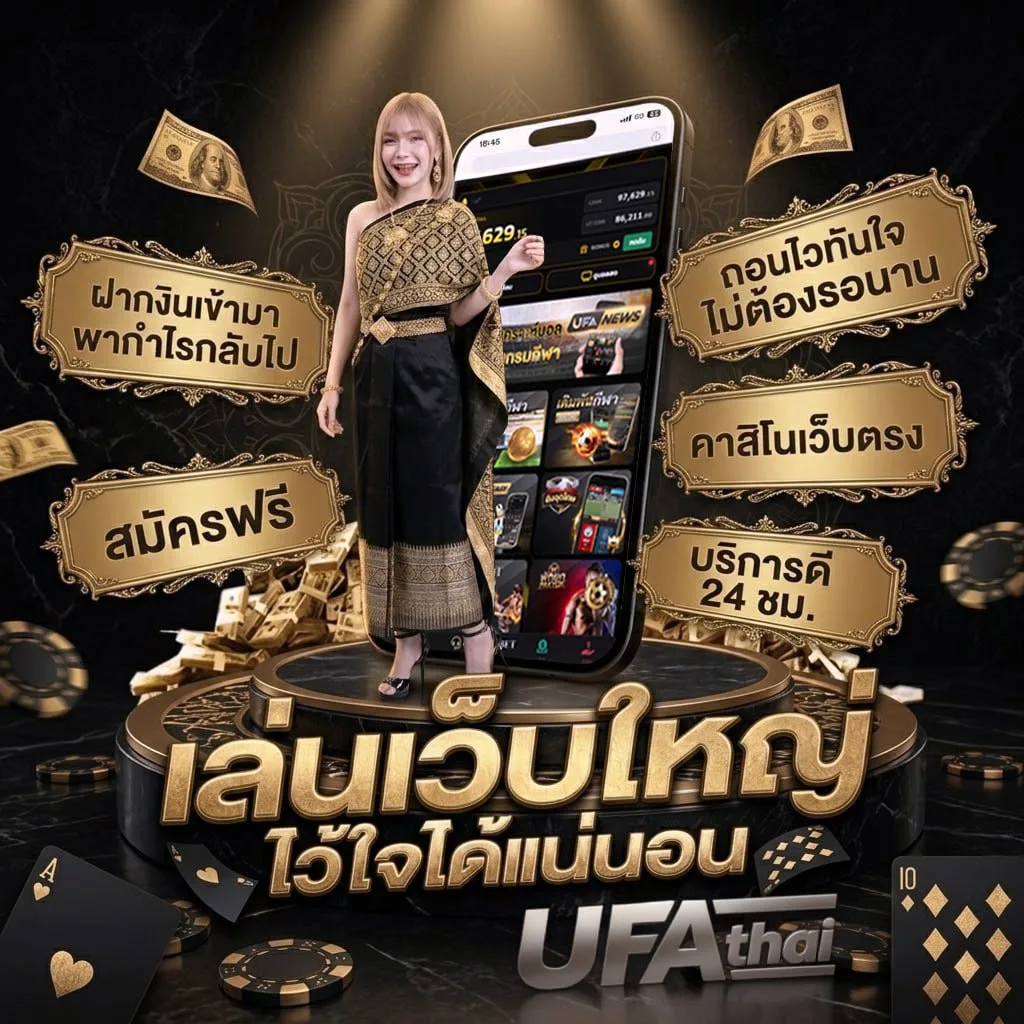 ทดลองบาคาร่าเช็กชี่ Brand Banner — ตัวแทน UFABET
